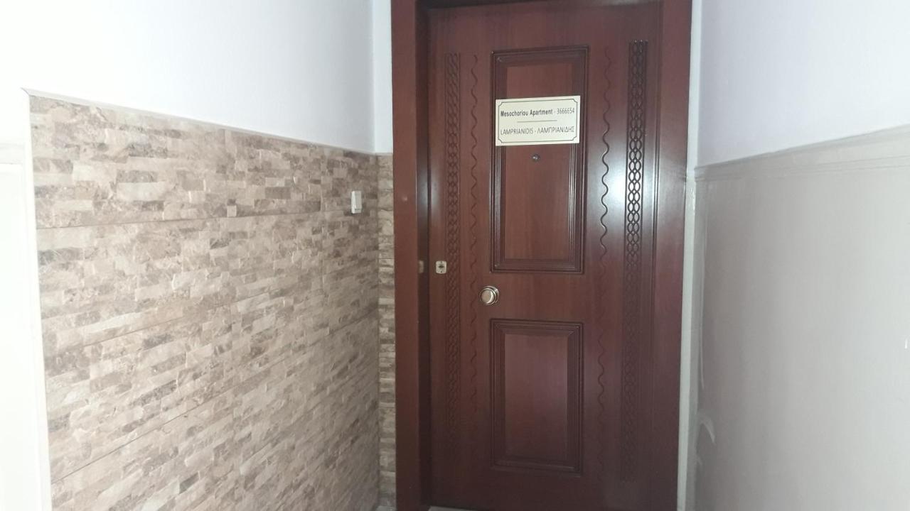 Mesochoriou Apartment Tessalónica Exterior foto